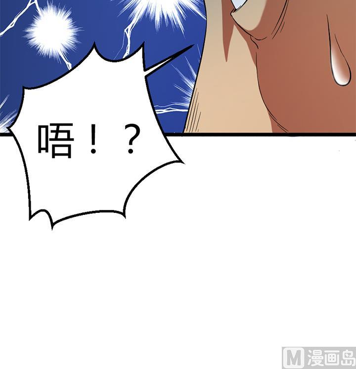 第121话 怀疑的种子27