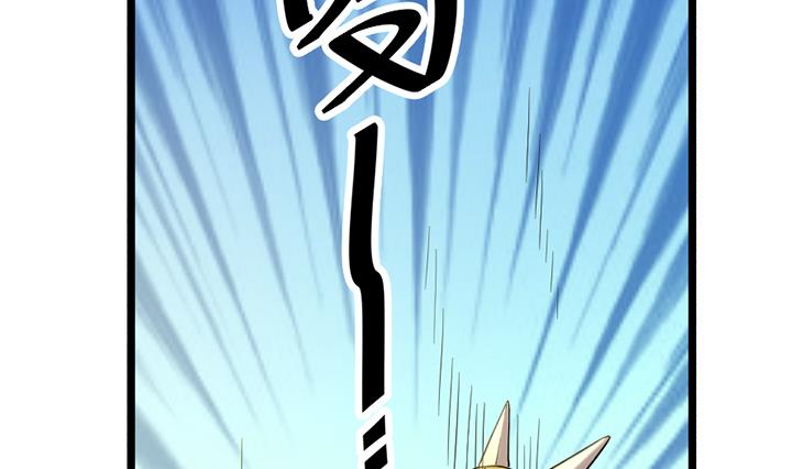 第121话 怀疑的种子29