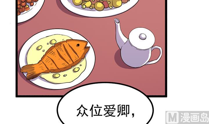 第121话 怀疑的种子3