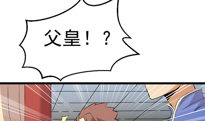 第121话 怀疑的种子31