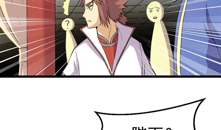 第121话 怀疑的种子32