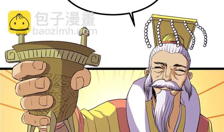 第121话 怀疑的种子4