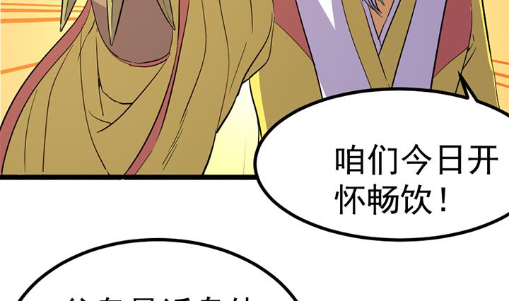 第121话 怀疑的种子5
