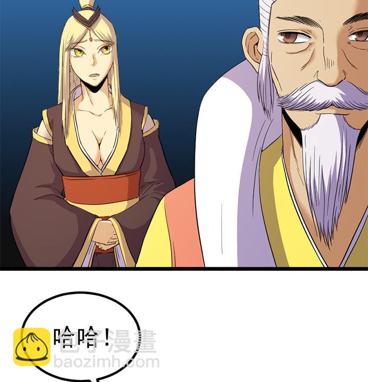 第121话 怀疑的种子7