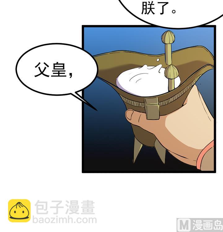第121话 怀疑的种子9