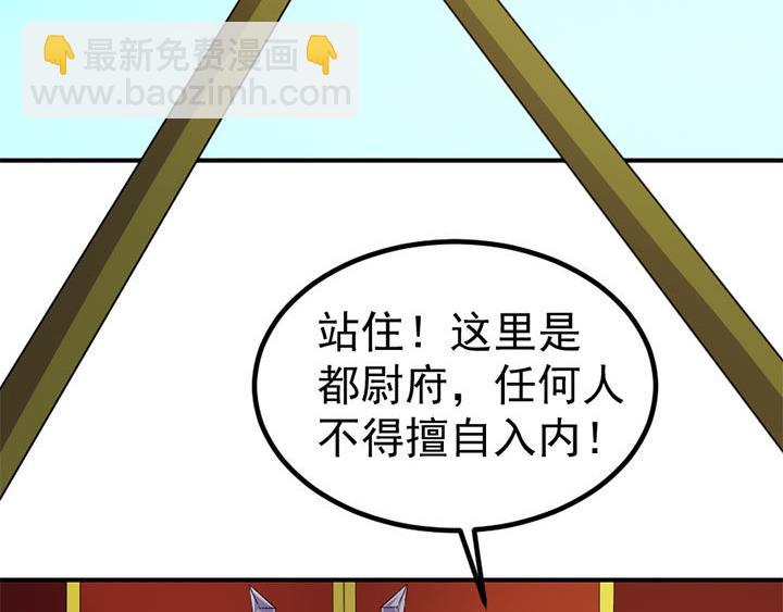 第128话 一同上路2