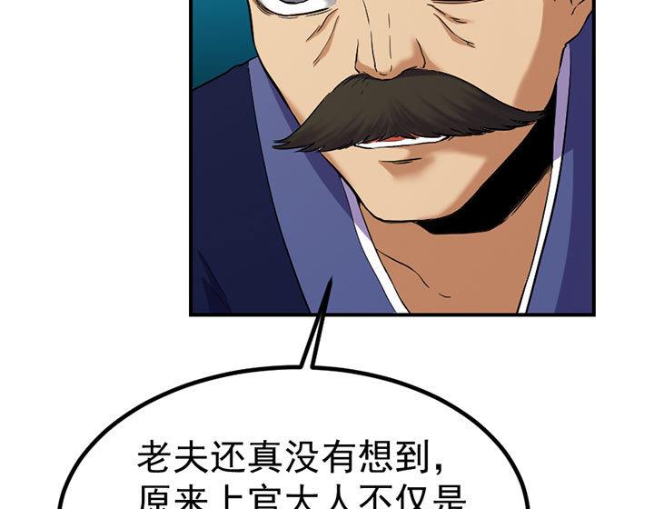第128话 一同上路20
