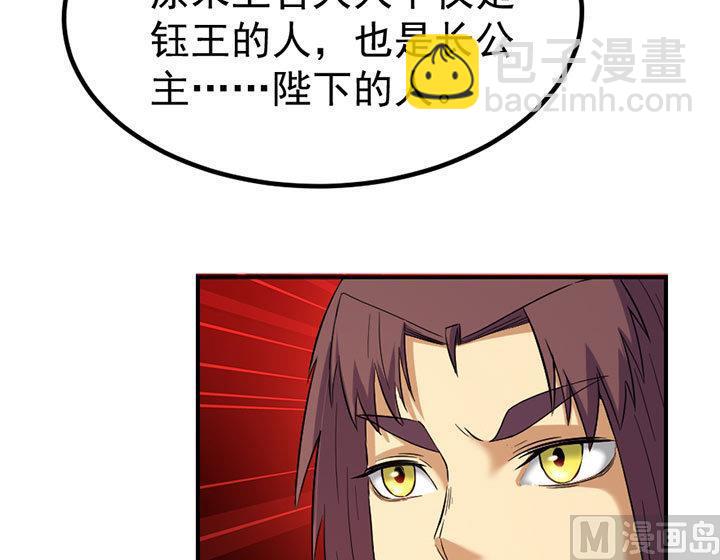 第128话 一同上路21