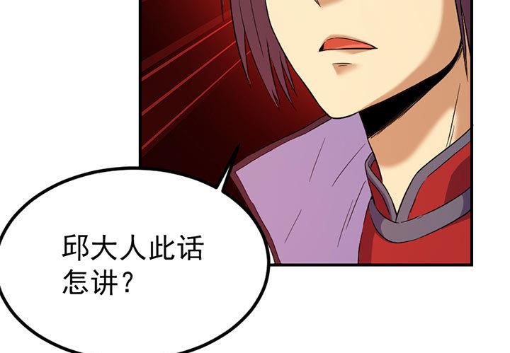 第128话 一同上路22