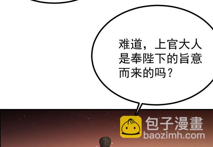 第128话 一同上路23