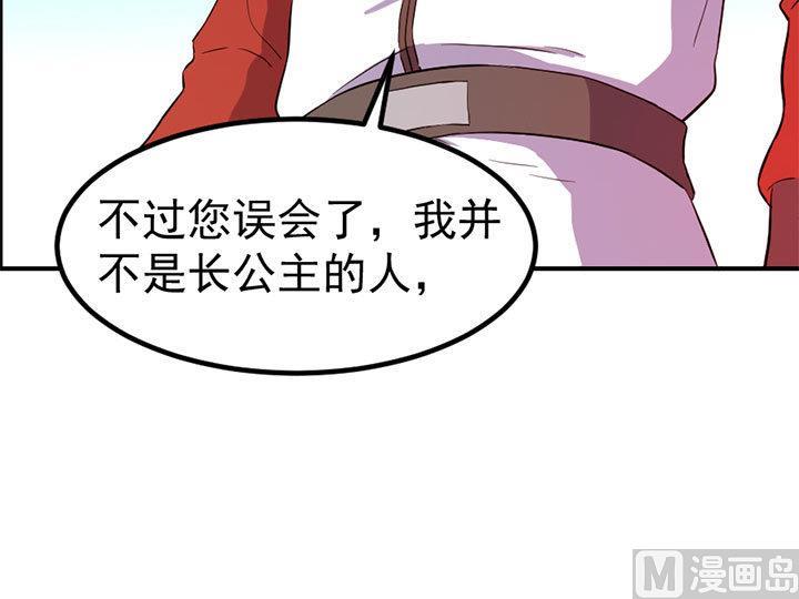 第128话 一同上路27