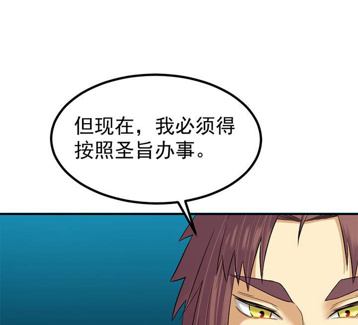 第128话 一同上路28