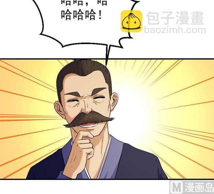 第128话 一同上路30