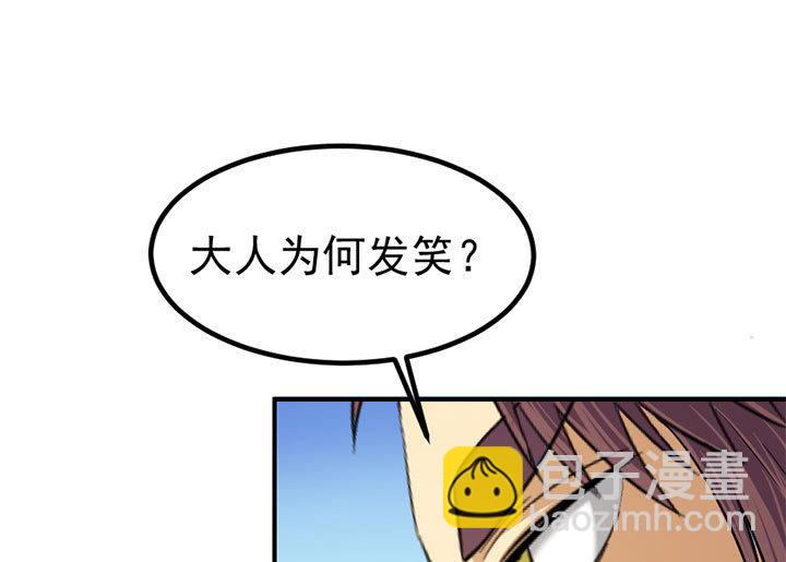 第128话 一同上路31