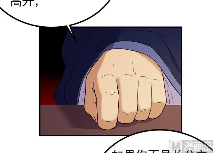 第128话 一同上路33
