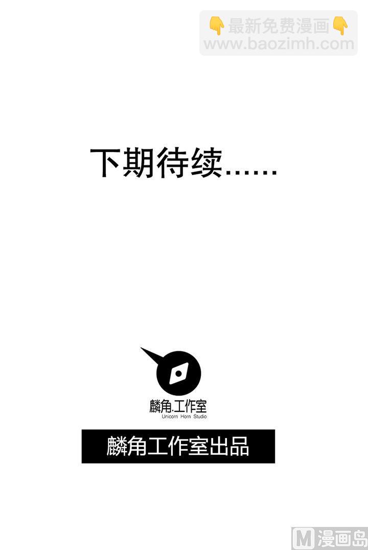 第128话 一同上路37