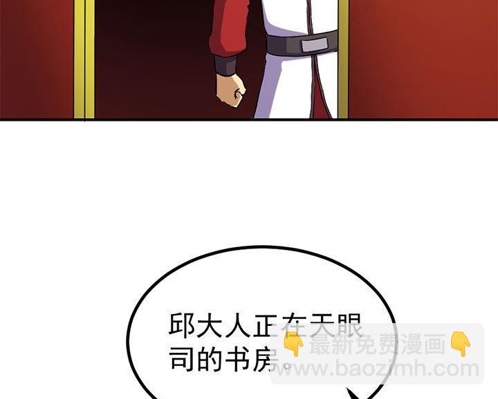 第128话 一同上路7