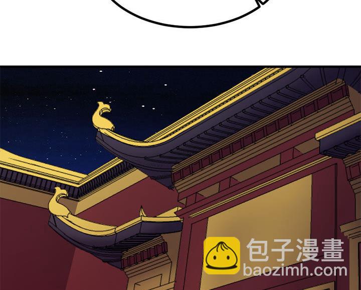 第128话 一同上路8