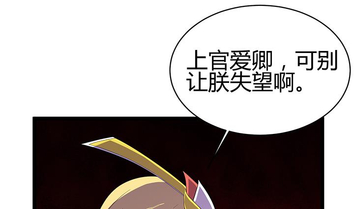 第132话 会见钰王8