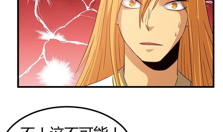 第134话 肺腑之言11