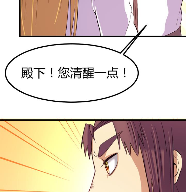 第134话 肺腑之言17
