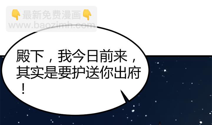 第134话 肺腑之言19