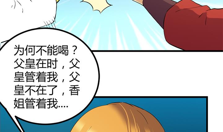 第134话 肺腑之言2