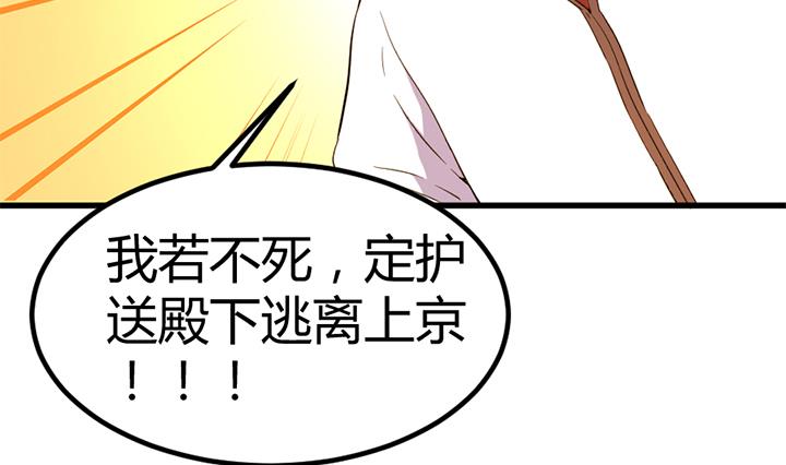 第134话 肺腑之言23