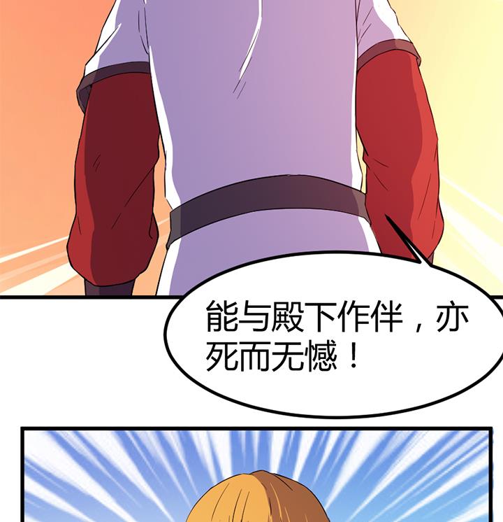 第134话 肺腑之言26