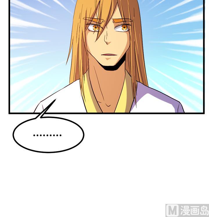 第134话 肺腑之言27