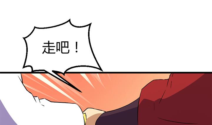第134话 肺腑之言28