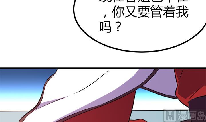 第134话 肺腑之言6