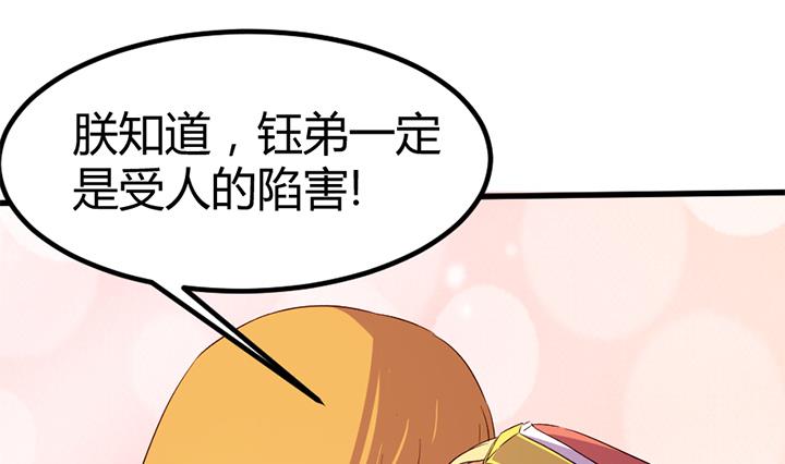 第135话 你太让我失望了10