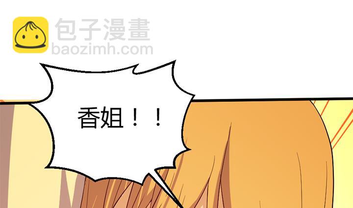 第135话 你太让我失望了14