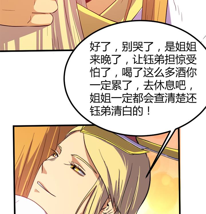 第135话 你太让我失望了16