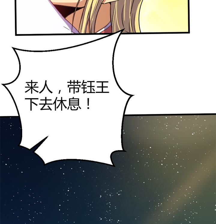第135话 你太让我失望了17