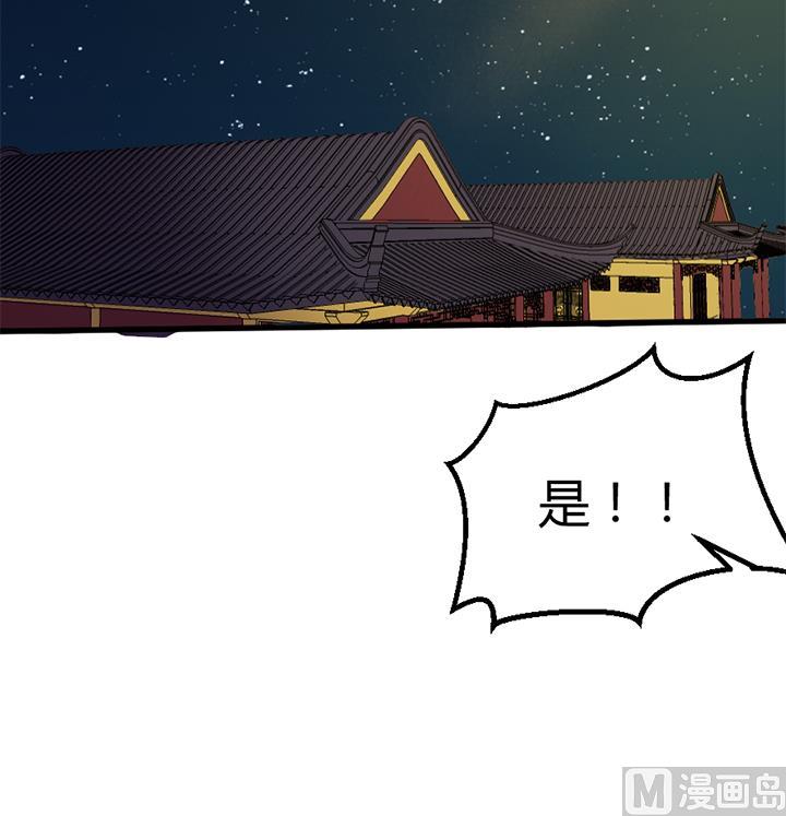 第135话 你太让我失望了18