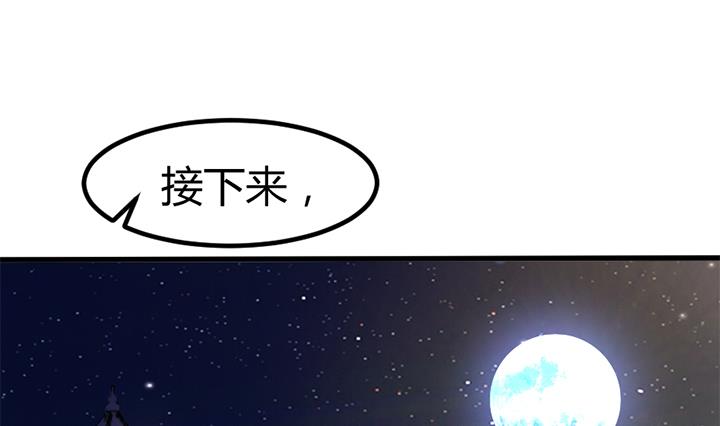 第135话 你太让我失望了19