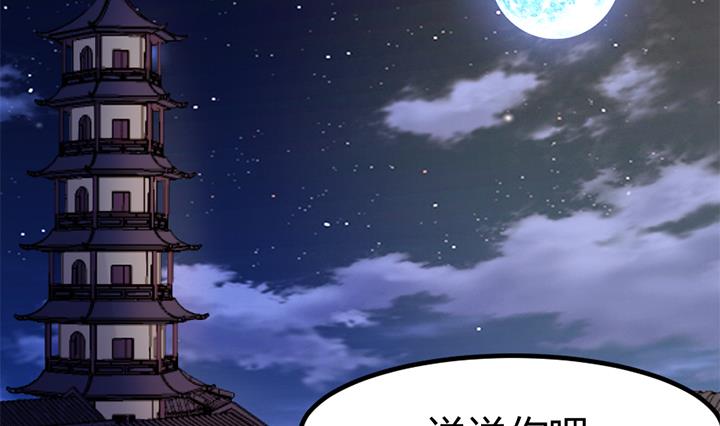 第135话 你太让我失望了20