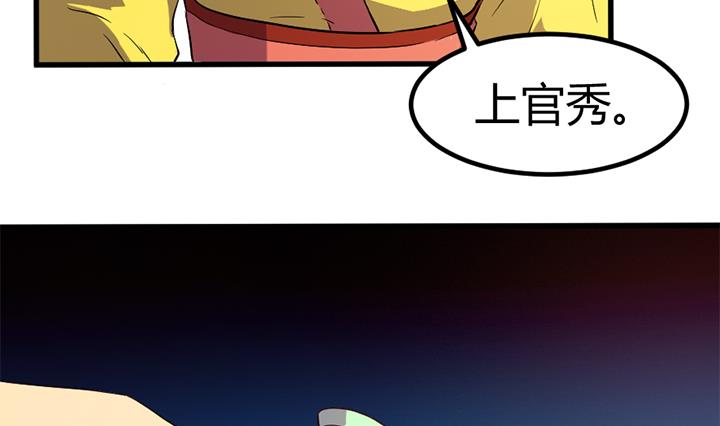 第135话 你太让我失望了23