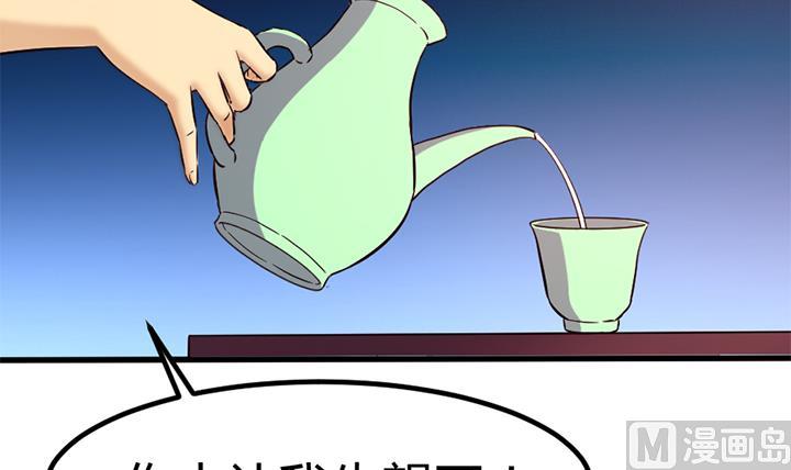 第135话 你太让我失望了24