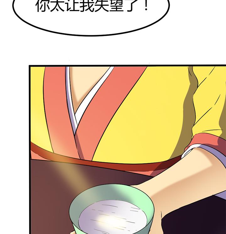 第135话 你太让我失望了25