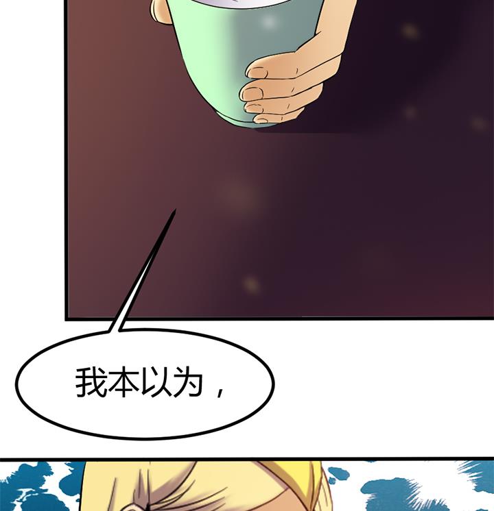 第135话 你太让我失望了26
