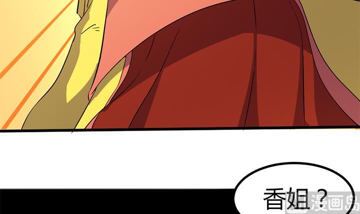 第135话 你太让我失望了3
