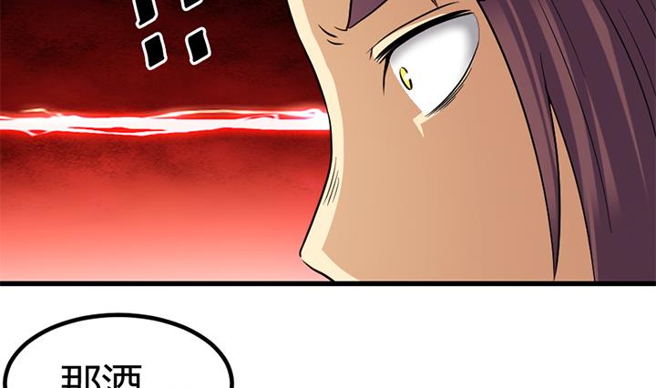 第135话 你太让我失望了31