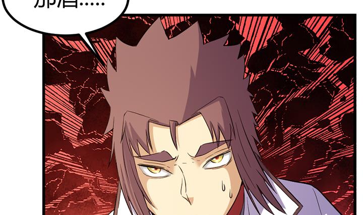 第135话 你太让我失望了32