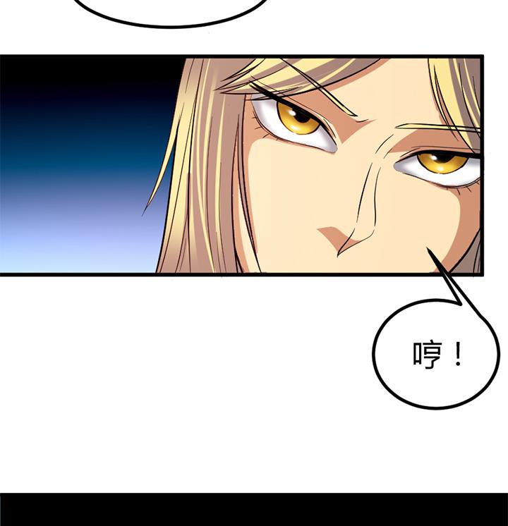 第135话 你太让我失望了34