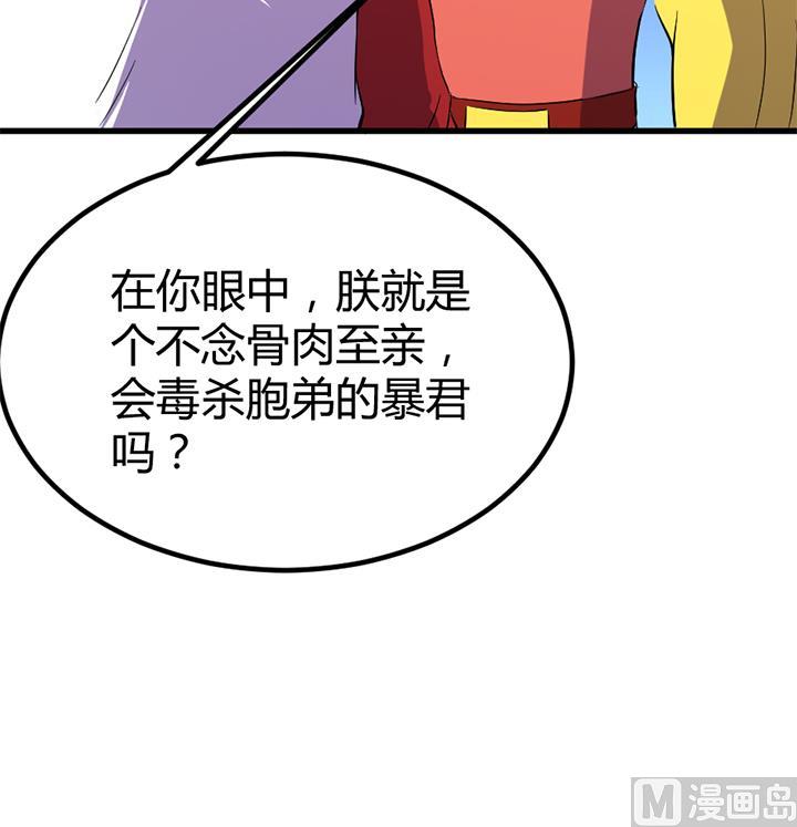 第135话 你太让我失望了36