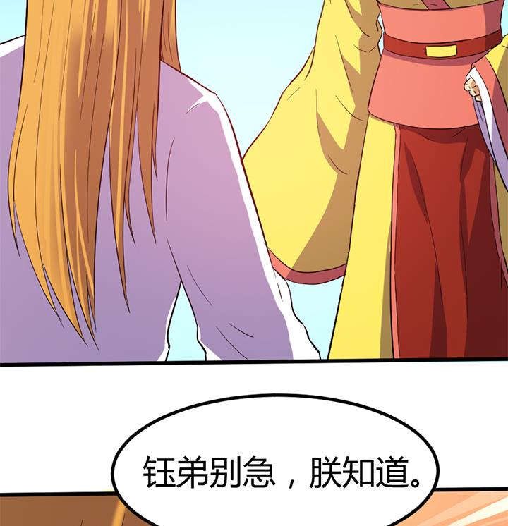 第135话 你太让我失望了8
