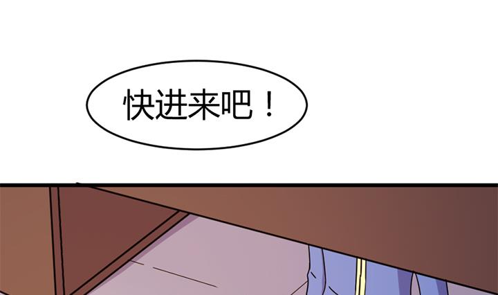 第138话 不是我能留下的地方1